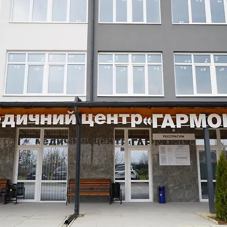 гармонія. термально-оздоровчий комплекс. فندق *